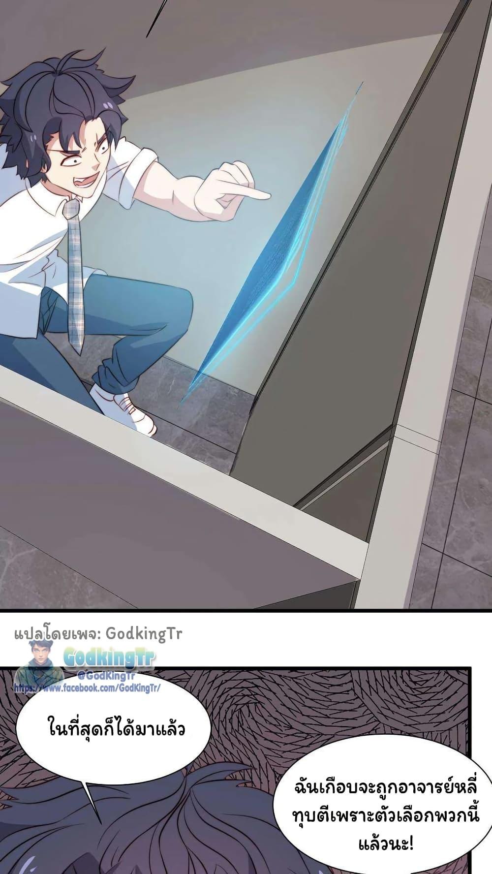 Manga-lc-com อ่านมังงะ อ่านการ์ตูน ออนไลน์ ฟรี Is It Reasonable for Me to Beat a Dragon With a Slime ตอนที่ 1 2 3 4 5 6 7 8 9 10 11 12 13 14 ฟรี ไม่มีโฆษณา Manga-lc - อ่าน มังงะ อ่าน การ์ตูน ออนไลน์ อ่านมังงะ ฟรี