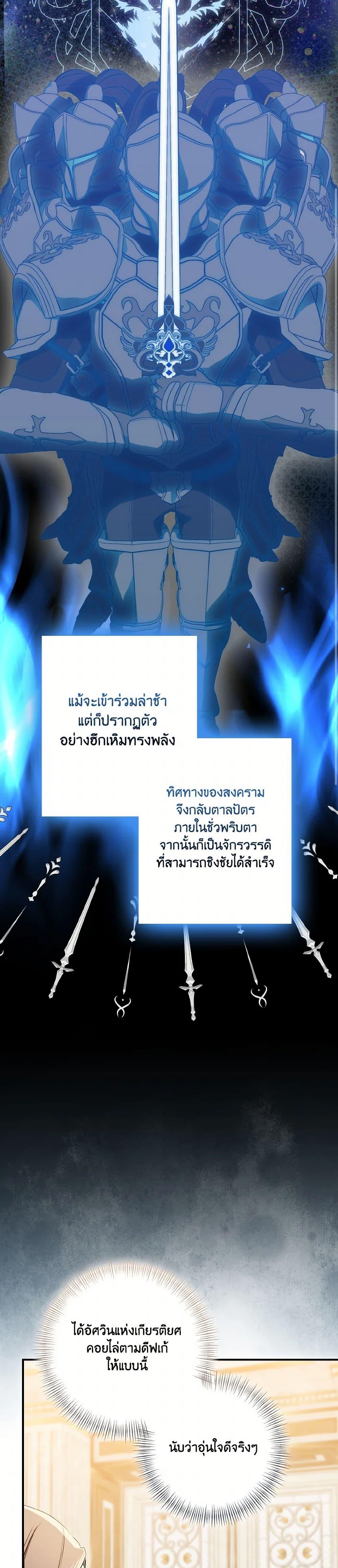 Manga-lc-com อ่านมังงะ อ่านการ์ตูน ออนไลน์ ฟรี Our Tyrant Became Young ตอนที่ 1 2 3 4 5 6 7 8 9 10 11 12 13 14 ฟรี ไม่มีโฆษณา Manga-lc - อ่าน มังงะ อ่าน การ์ตูน ออนไลน์ อ่านมังงะ ฟรี