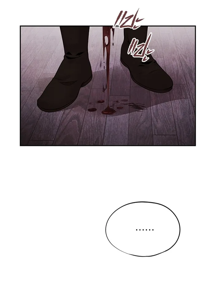 อาซา ตอนที่ 26 ความไม่เชื่อใจ รูปที่ 67