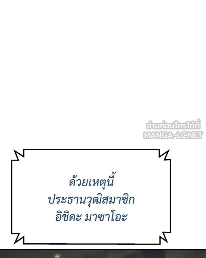 v ตอนที่ 137 รูปที่ 40