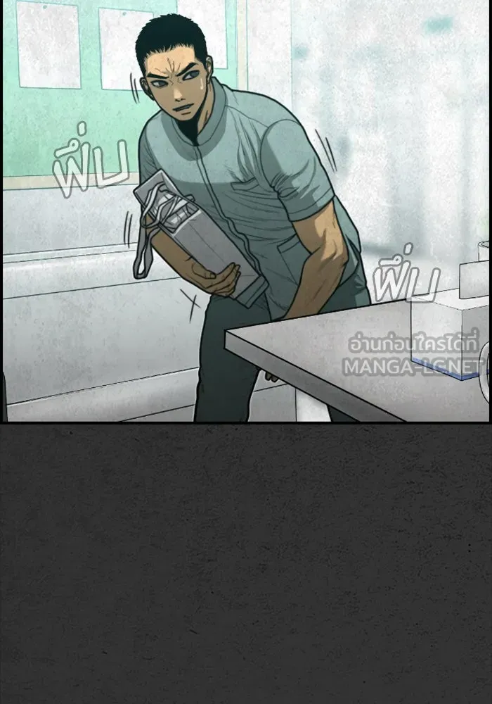 ตกศพสยอง ตอนที่ 24 รูปที่ 81