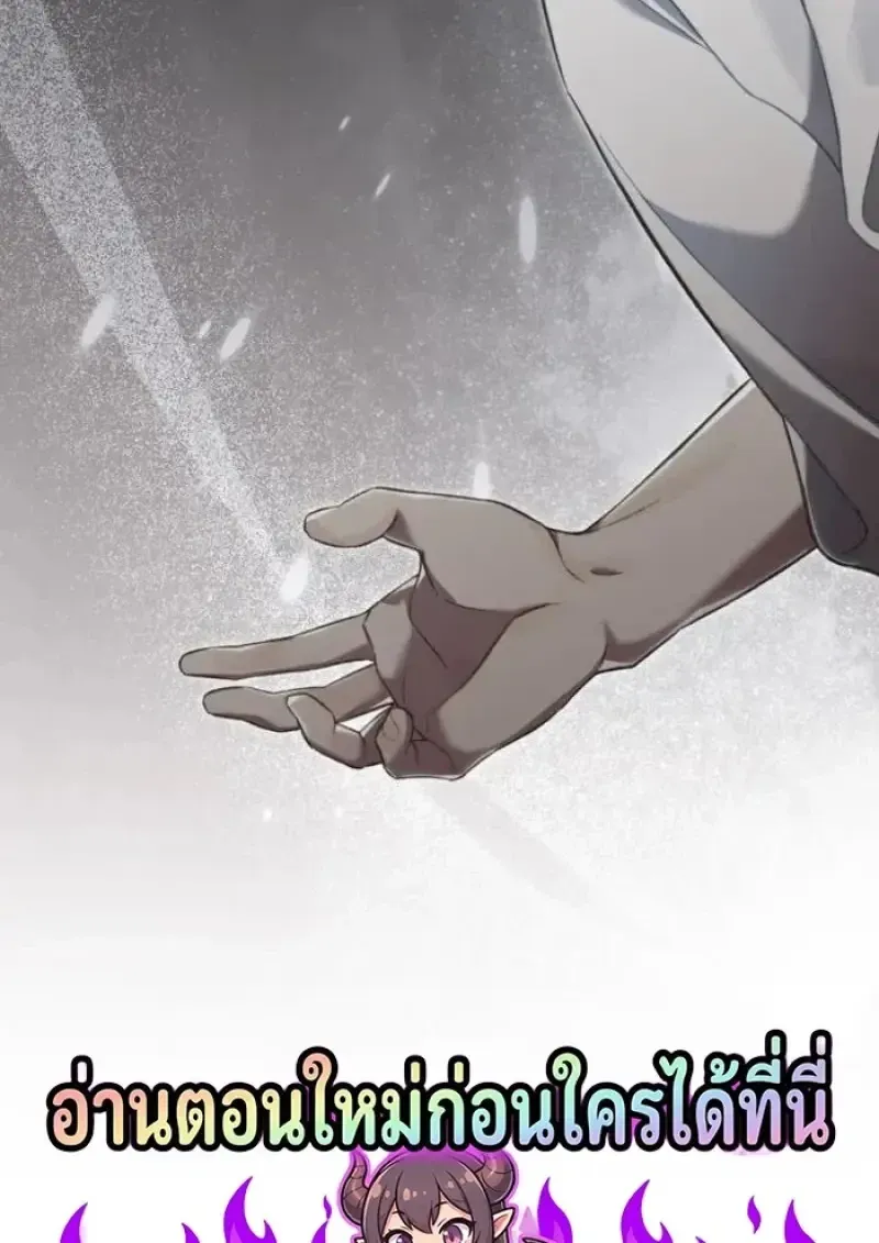 Reborn as the Enemy Prince เก_ดใหม_เป_นเจ_าชายในประเทศศ_ตร_ ตอนที่ ตอนที่ 89 รูปที่ 109