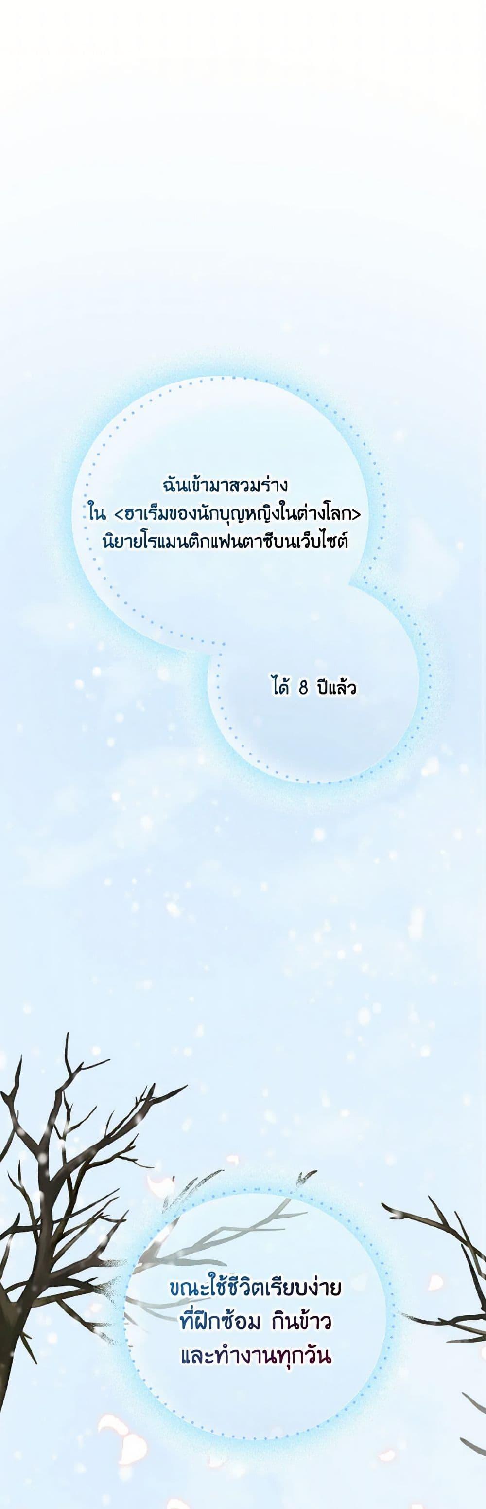 Manga-lc-com อ่านมังงะ อ่านการ์ตูน ออนไลน์ ฟรี Don’t Mess With My Duke Dubless! ตอนที่ 1 2 3 4 5 6 7 8 9 10 11 12 13 14 ฟรี ไม่มีโฆษณา Manga-lc - อ่าน มังงะ อ่าน การ์ตูน ออนไลน์ อ่านมังงะ ฟรี