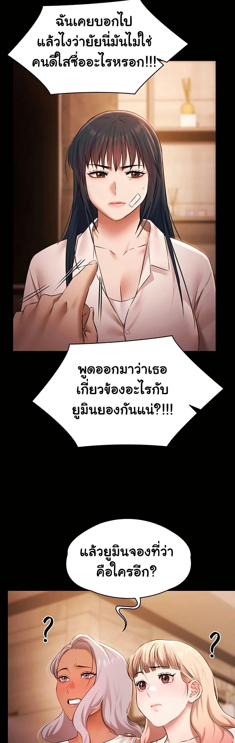 Doujin-Lc- อ่าน โดจิน มังฮวา เกาหลี ญี่ปุ่น จีน แปลไทย Pool Party ตอนที่ 1 2 3 4 5 6 7 8 9 10 11 12 13 14 ฟรี ไม่มีโฆษณา อ่าน โดจิน Manhwa เกาหลี ญี่ปุ่น จีน เรามีครบ คัดมาให้เน้นๆ โดจิน 18+ รับประกันความฟินโดย  Doujin Lc