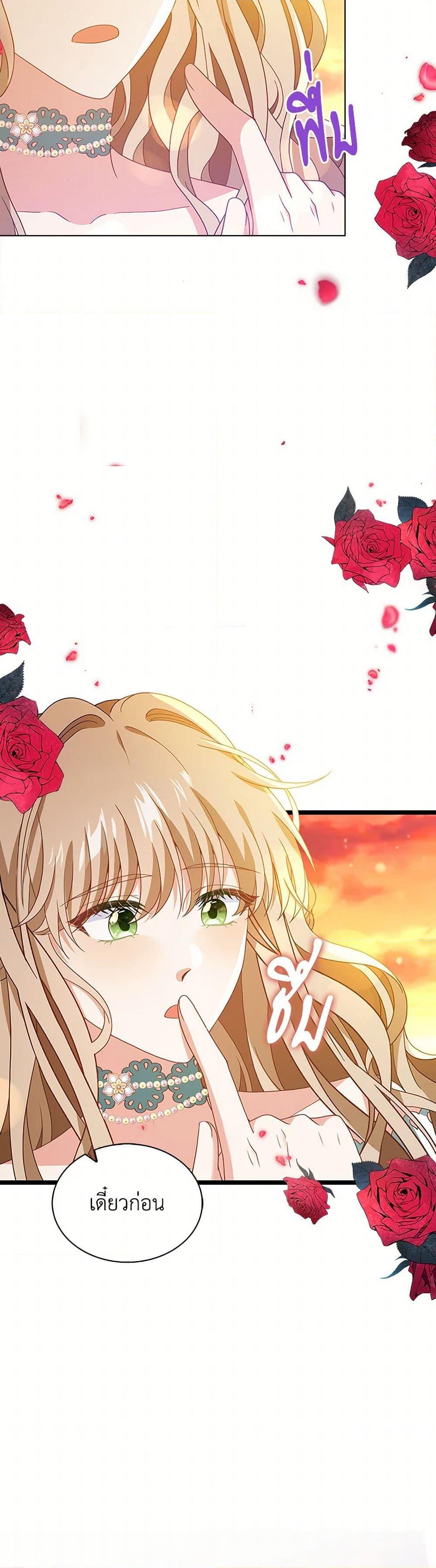 Manga-lc-com อ่านมังงะ อ่านการ์ตูน ออนไลน์ ฟรี The Villainess Wants to Go Home ตอนที่ 1 2 3 4 5 6 7 8 9 10 11 12 13 14 ฟรี ไม่มีโฆษณา Manga-lc - อ่าน มังงะ อ่าน การ์ตูน ออนไลน์ อ่านมังงะ ฟรี