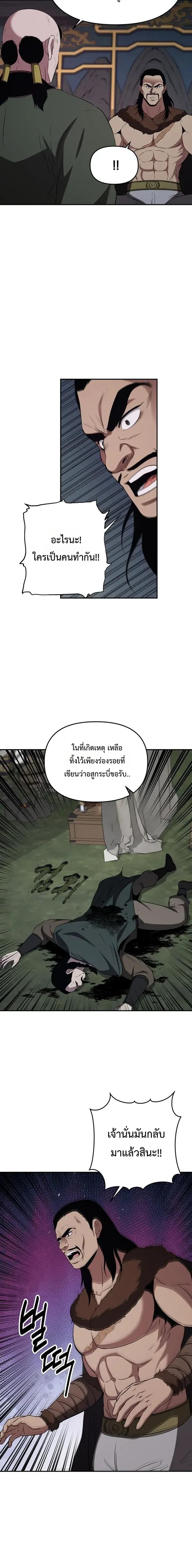 Manga-lc-com อ่านมังงะ อ่านการ์ตูน ออนไลน์ ฟรี The World’s Best Kunlun Tavern ตอนที่ 1 2 3 4 5 6 7 8 9 10 11 12 13 14 ฟรี ไม่มีโฆษณา Manga-lc - อ่าน มังงะ อ่าน การ์ตูน ออนไลน์ อ่านมังงะ ฟรี