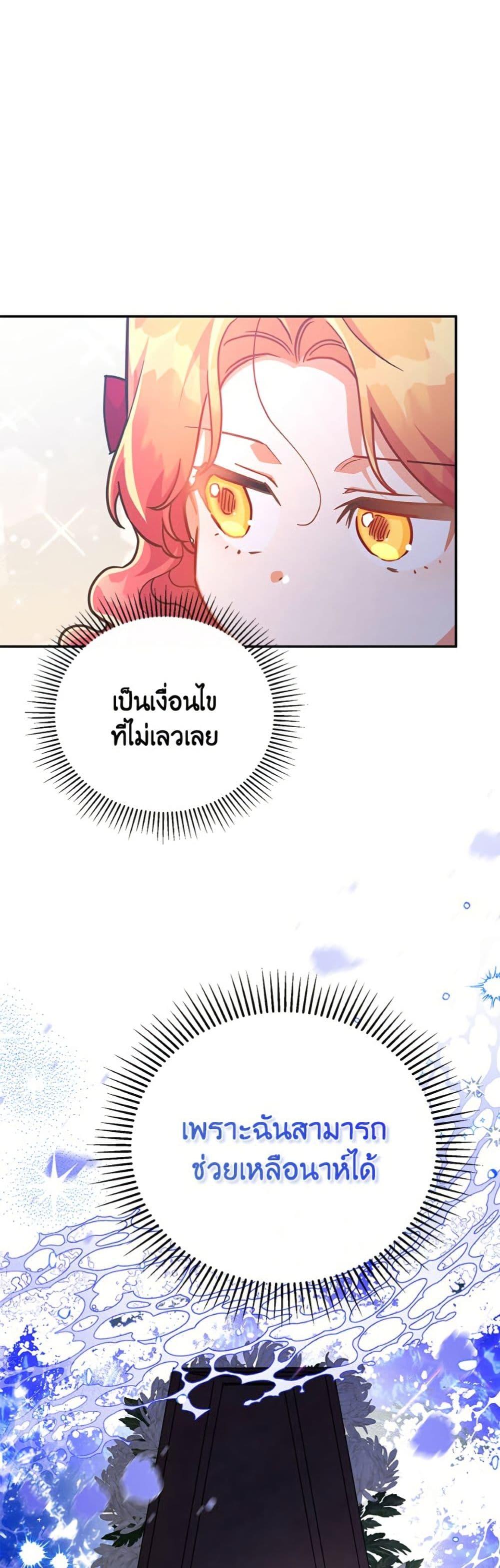 Manga-lc-com อ่านมังงะ อ่านการ์ตูน ออนไลน์ ฟรี The Little Lady Who Makes Flowers Bloom ตอนที่ 1 2 3 4 5 6 7 8 9 10 11 12 13 14 ฟรี ไม่มีโฆษณา Manga-lc - อ่าน มังงะ อ่าน การ์ตูน ออนไลน์ อ่านมังงะ ฟรี