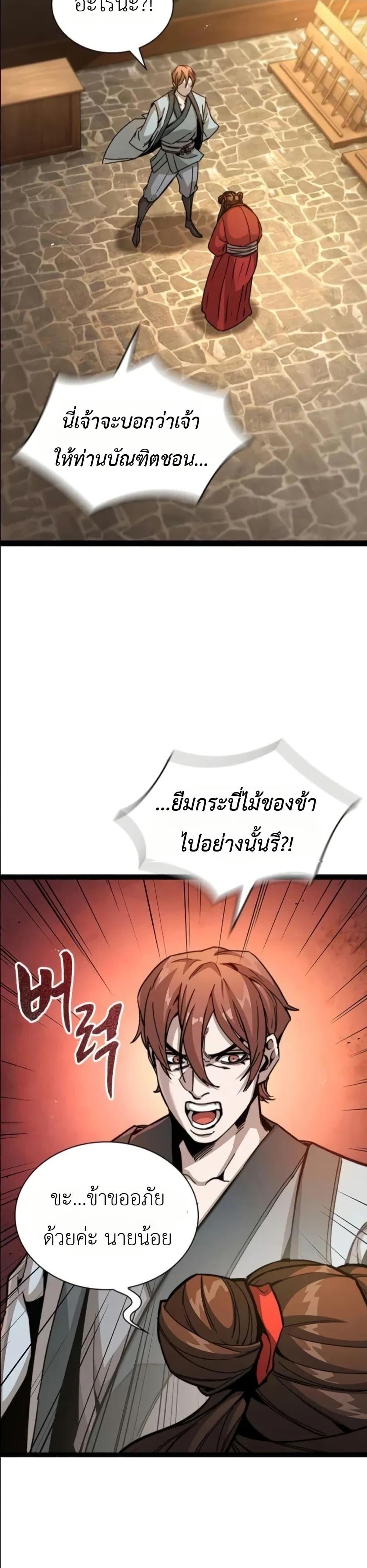 Manga-lc-com อ่านมังงะ อ่านการ์ตูน ออนไลน์ ฟรี The Absolute Scholar ตอนที่ 1 2 3 4 5 6 7 8 9 10 11 12 13 14 ฟรี ไม่มีโฆษณา Manga-lc - อ่าน มังงะ อ่าน การ์ตูน ออนไลน์ อ่านมังงะ ฟรี