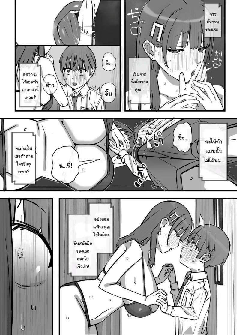 Doujin-Lc- อ่าน โดจิน มังฮวา เกาหลี ญี่ปุ่น จีน แปลไทย เรียนเอาไว้เพื่อป้องกันตัว [Short kami] ตอนที่ 1 2 3 4 5 6 7 8 9 10 11 12 13 14 ฟรี ไม่มีโฆษณา อ่าน โดจิน Manhwa เกาหลี ญี่ปุ่น จีน เรามีครบ คัดมาให้เน้นๆ โดจิน 18+ รับประกันความฟินโดย  Doujin Lc
