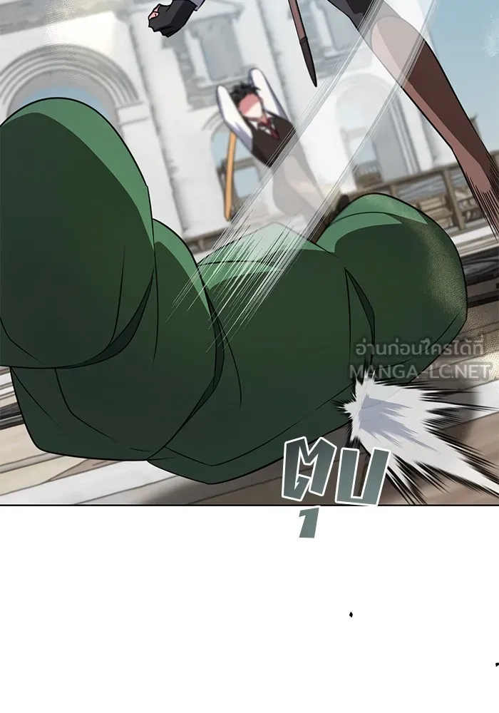 อะคาเดมีนี้เห็นทีจะเจ๊ง ตอนที่ 3 รูปที่ 141