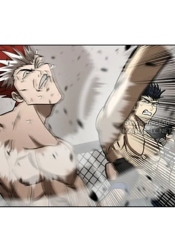 ราชาแห่งอ็อกทากอน ตอนที่ 189 รูปที่ 86