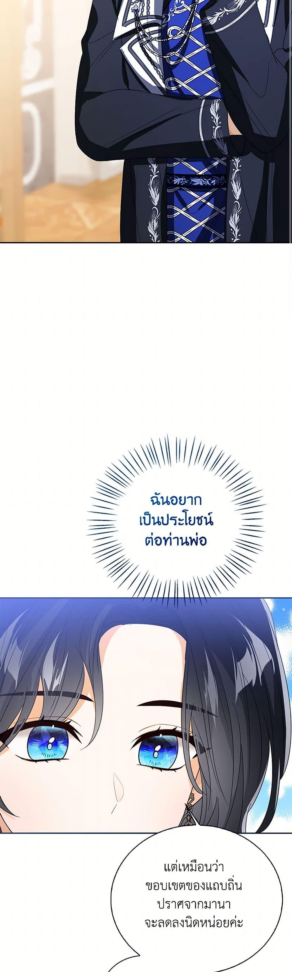 Manga-lc-com อ่านมังงะ อ่านการ์ตูน ออนไลน์ ฟรี Baby Princess Through the Status Window ตอนที่ 1 2 3 4 5 6 7 8 9 10 11 12 13 14 ฟรี ไม่มีโฆษณา Manga-lc - อ่าน มังงะ อ่าน การ์ตูน ออนไลน์ อ่านมังงะ ฟรี
