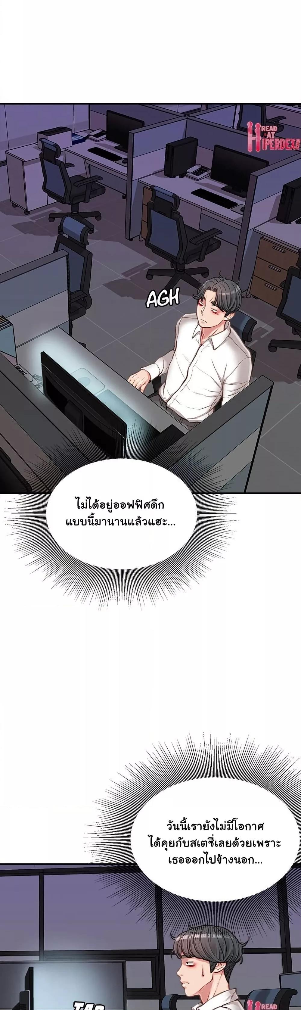 Doujin-Lc- อ่าน โดจิน มังฮวา เกาหลี ญี่ปุ่น จีน แปลไทย Distractions ตอนที่ 1 2 3 4 5 6 7 8 9 10 11 12 13 14 ฟรี ไม่มีโฆษณา อ่าน โดจิน Manhwa เกาหลี ญี่ปุ่น จีน เรามีครบ คัดมาให้เน้นๆ โดจิน 18+ รับประกันความฟินโดย  Doujin Lc