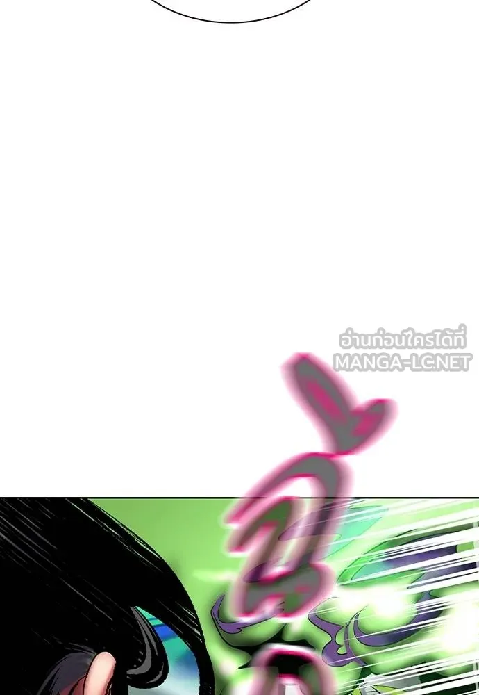 Jungle Juice ตอนที่ 126 รูปที่ 93