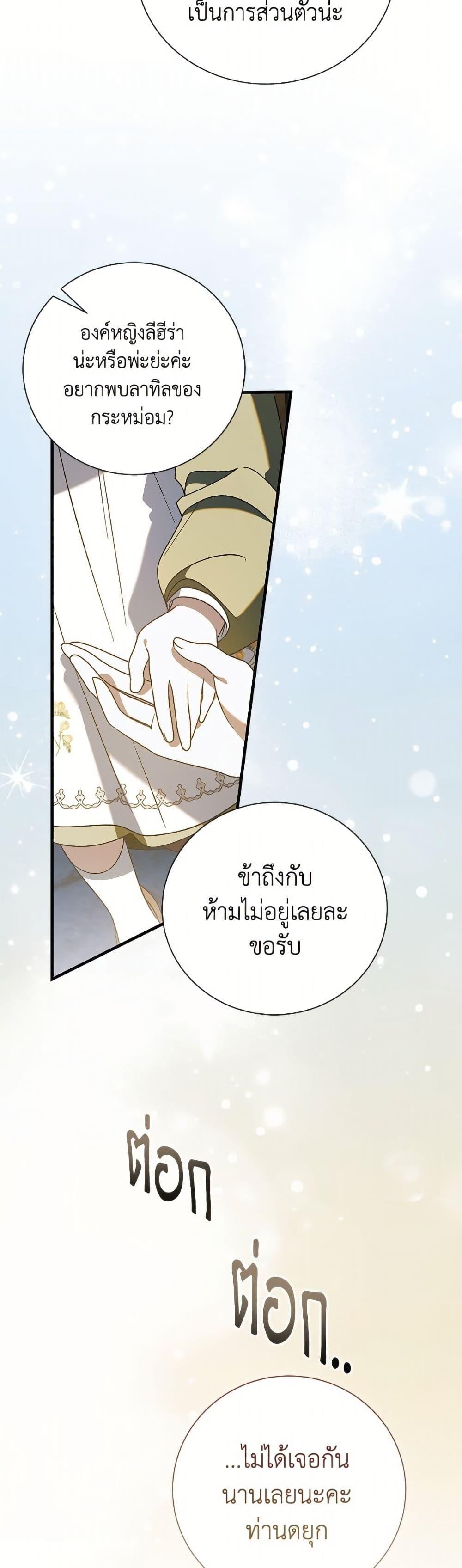 Manga-lc-com อ่านมังงะ อ่านการ์ตูน ออนไลน์ ฟรี A Way to Protect the Lovable You ตอนที่ 1 2 3 4 5 6 7 8 9 10 11 12 13 14 ฟรี ไม่มีโฆษณา Manga-lc - อ่าน มังงะ อ่าน การ์ตูน ออนไลน์ อ่านมังงะ ฟรี