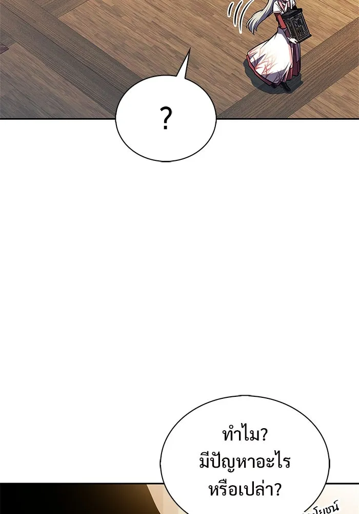 ผู้เล่นหน้าใหม่เลเวลแมกซ์ ตอนที่ 193 ก้าวหน้าและถอยหลัง รูปที่ 49