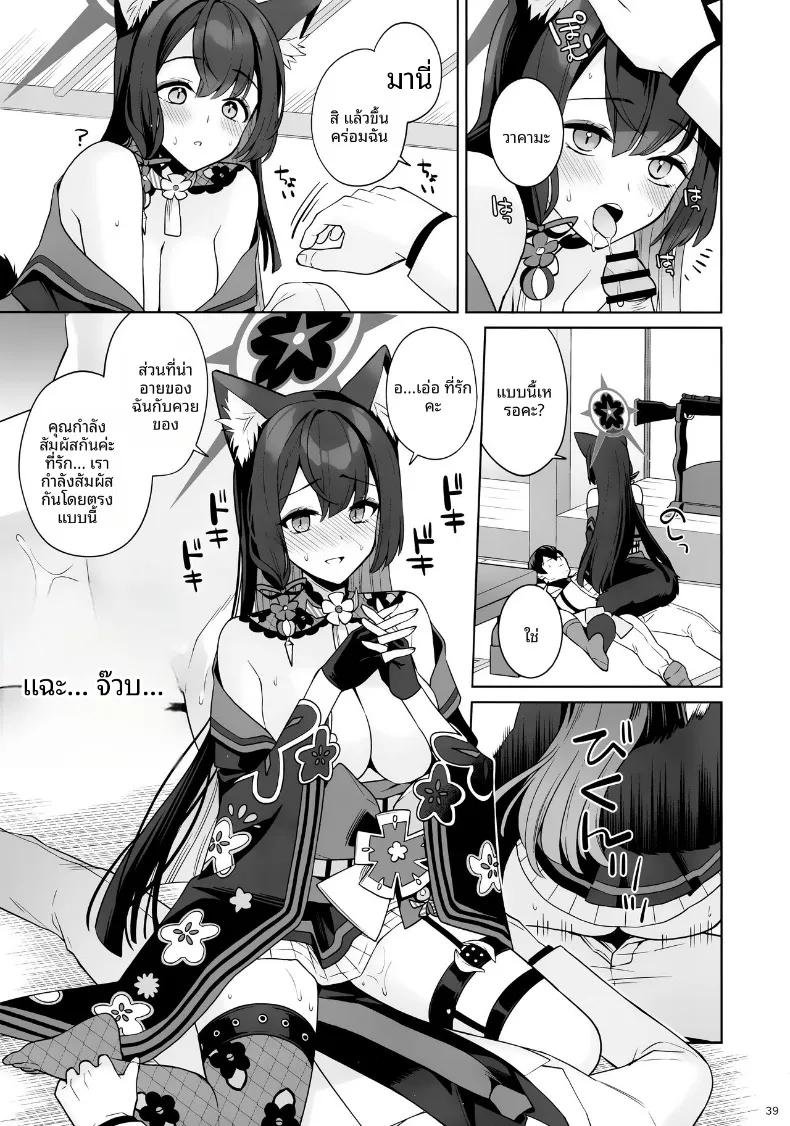 Doujin-Lc- อ่าน โดจิน มังฮวา เกาหลี ญี่ปุ่น จีน แปลไทย รักเเท้จิ้งจอกคนนี้ (Ichinomiya) ตอนที่ 1 2 3 4 5 6 7 8 9 10 11 12 13 14 ฟรี ไม่มีโฆษณา อ่าน โดจิน Manhwa เกาหลี ญี่ปุ่น จีน เรามีครบ คัดมาให้เน้นๆ โดจิน 18+ รับประกันความฟินโดย  Doujin Lc
