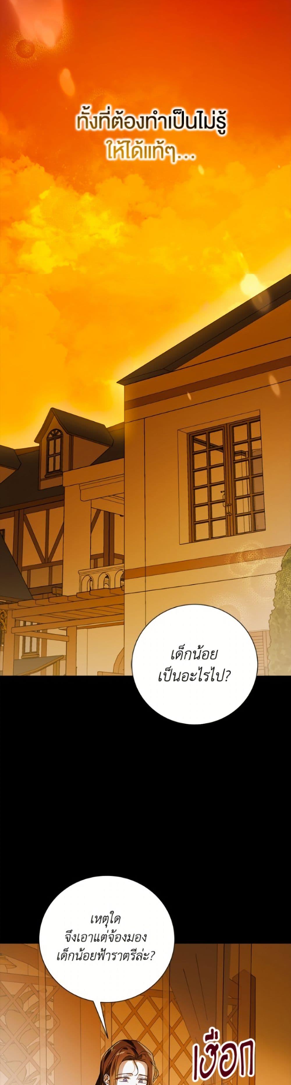 Manga-lc-com อ่านมังงะ อ่านการ์ตูน ออนไลน์ ฟรี A Way to Protect the Lovable You ตอนที่ 1 2 3 4 5 6 7 8 9 10 11 12 13 14 ฟรี ไม่มีโฆษณา Manga-lc - อ่าน มังงะ อ่าน การ์ตูน ออนไลน์ อ่านมังงะ ฟรี