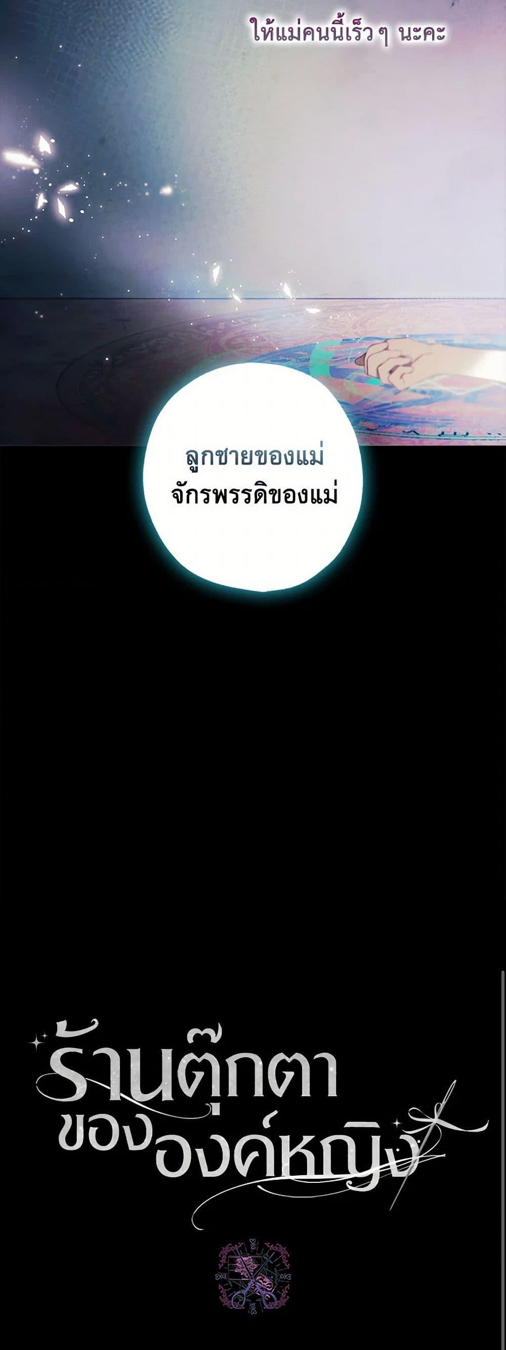 Manga-lc-com อ่านมังงะ อ่านการ์ตูน ออนไลน์ ฟรี The Princess’s Doll Shop ตอนที่ 1 2 3 4 5 6 7 8 9 10 11 12 13 14 ฟรี ไม่มีโฆษณา Manga-lc - อ่าน มังงะ อ่าน การ์ตูน ออนไลน์ อ่านมังงะ ฟรี