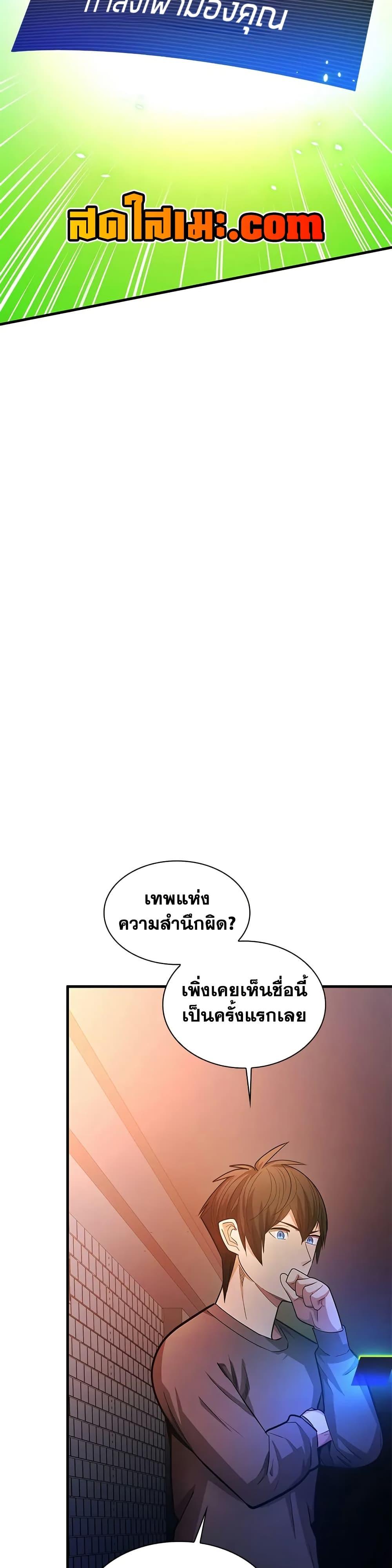 Manga-lc-com อ่านมังงะ อ่านการ์ตูน ออนไลน์ ฟรี The Tutorial is Too Hard ตอนที่ 1 2 3 4 5 6 7 8 9 10 11 12 13 14 ฟรี ไม่มีโฆษณา Manga-lc - อ่าน มังงะ อ่าน การ์ตูน ออนไลน์ อ่านมังงะ ฟรี