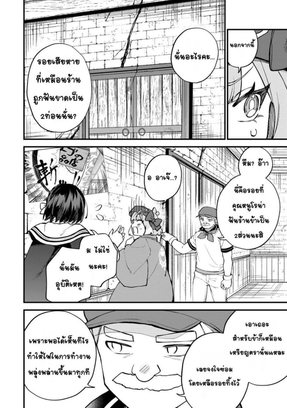 Manga-lc-com อ่านมังงะ อ่านการ์ตูน ออนไลน์ ฟรี Sekai Saikyou no Majo, Hajimemashita – Watashidake “Kouryaku Saito” wo Mireru Sekai de Jiyuu ni Ikimasu ตอนที่ 1 2 3 4 5 6 7 8 9 10 11 12 13 14 ฟรี ไม่มีโฆษณา Manga-lc - อ่าน มังงะ อ่าน การ์ตูน ออนไลน์ อ่านมังงะ ฟรี