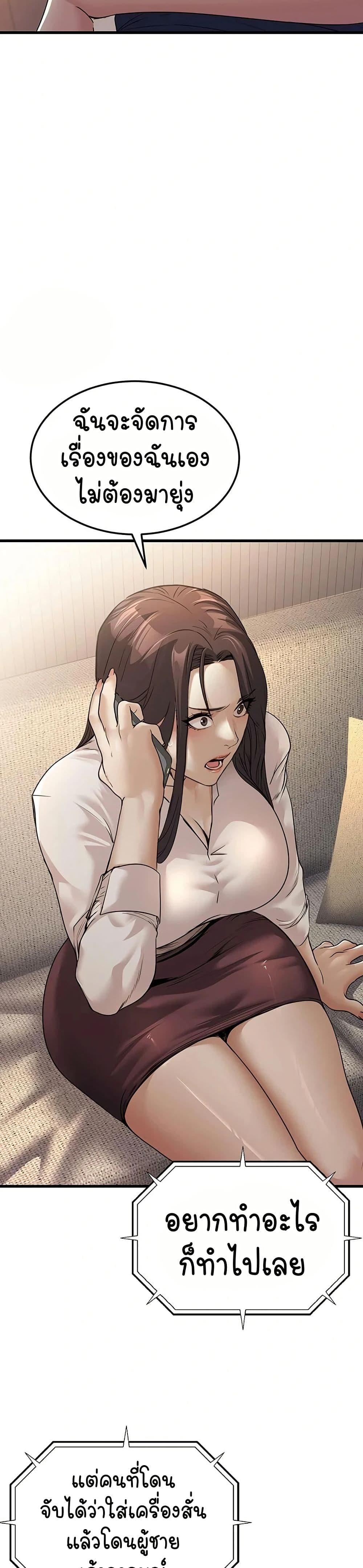 Doujin-Lc- อ่าน โดจิน มังฮวา เกาหลี ญี่ปุ่น จีน แปลไทย The Public Servant’s Double Life ตอนที่ 1 2 3 4 5 6 7 8 9 10 11 12 13 14 ฟรี ไม่มีโฆษณา อ่าน โดจิน Manhwa เกาหลี ญี่ปุ่น จีน เรามีครบ คัดมาให้เน้นๆ โดจิน 18+ รับประกันความฟินโดย  Doujin Lc