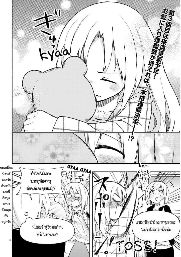 Manga-lc-com อ่านมังงะ อ่านการ์ตูน ออนไลน์ ฟรี Geesen Shoujo to Ibunka Kouryuu ตอนที่ 1 2 3 4 5 6 7 8 9 10 11 12 13 14 ฟรี ไม่มีโฆษณา Manga-lc - อ่าน มังงะ อ่าน การ์ตูน ออนไลน์ อ่านมังงะ ฟรี