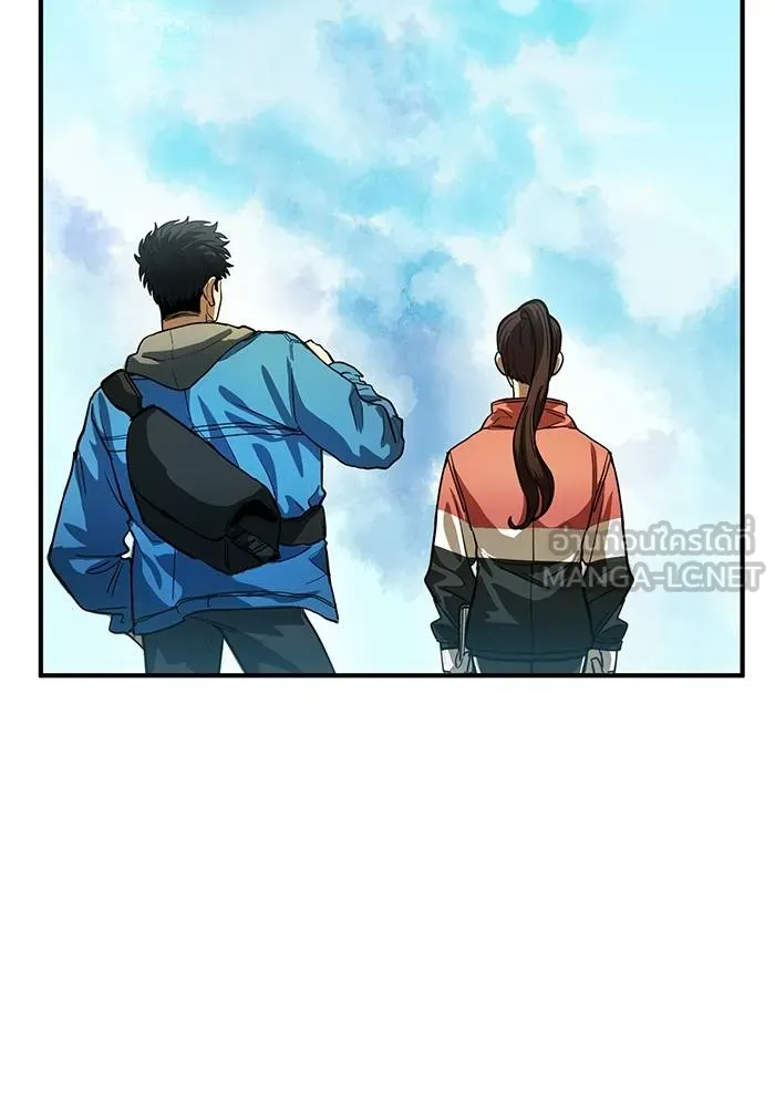 ราชาแห่งอ็อกทากอน ตอนที่ 19 รูปที่ 21