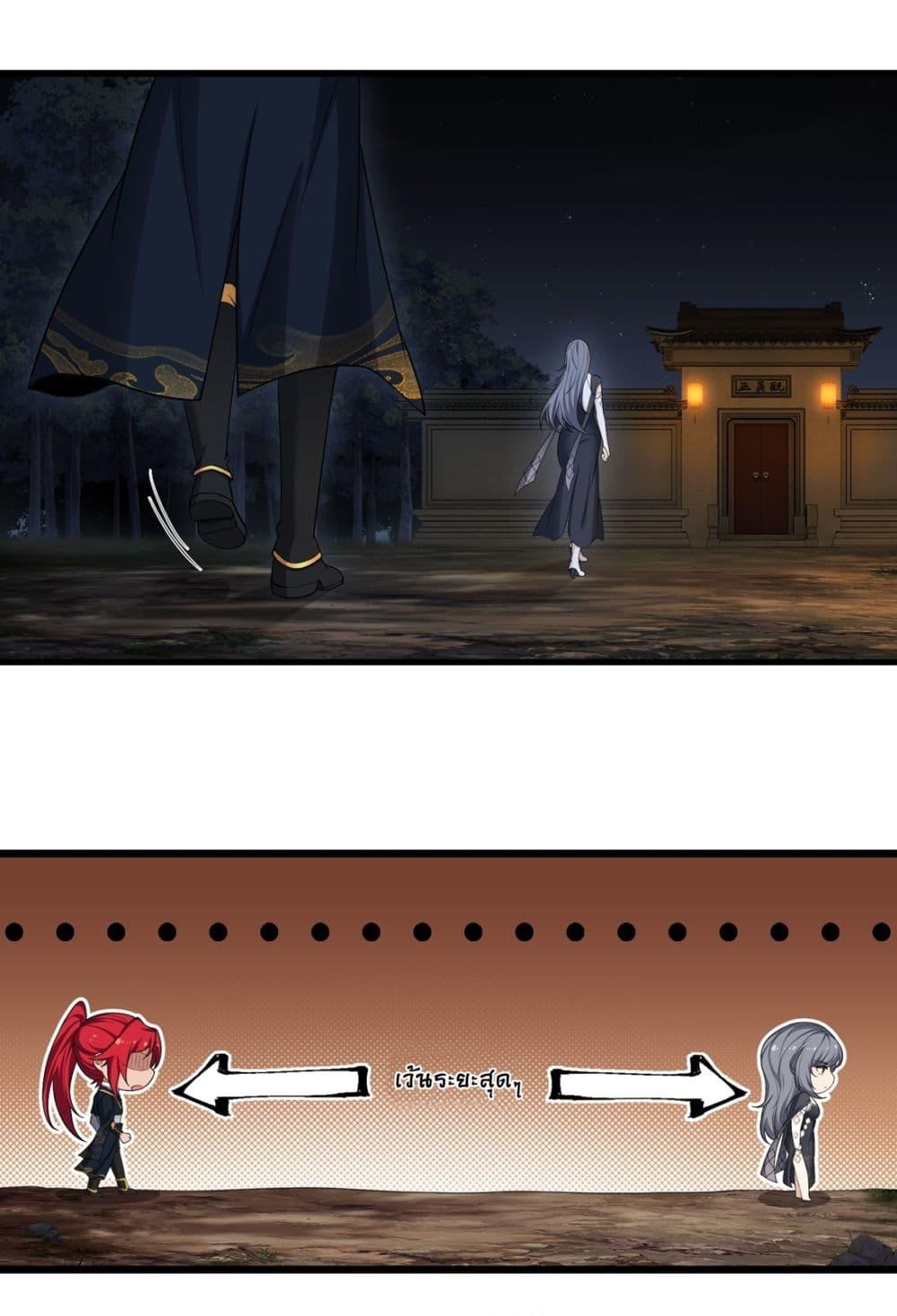 Manga-lc-com อ่านมังงะ อ่านการ์ตูน ออนไลน์ ฟรี Traveling Through Time and Space to Become an Unlucky NPC I Have a Wife to Protect Me ตอนที่ 1 2 3 4 5 6 7 8 9 10 11 12 13 14 ฟรี ไม่มีโฆษณา Manga-lc - อ่าน มังงะ อ่าน การ์ตูน ออนไลน์ อ่านมังงะ ฟรี