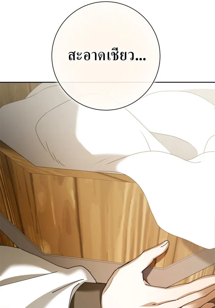 ชิงชีวิตพลิกลิขิตชะตา ตอนที่ 163. ล่าเหยี่ยวสีน้ำเงิน(2) รูปที่ 89