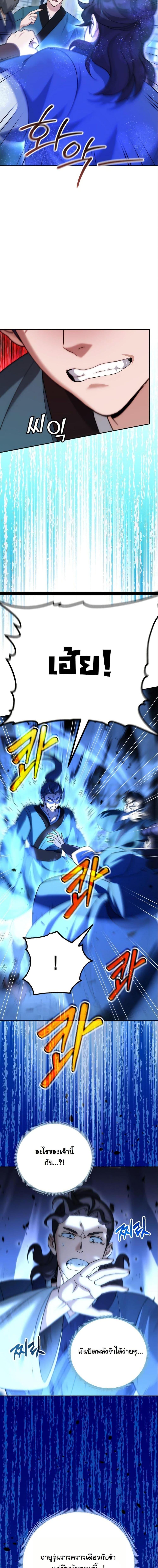 Manga-lc-com อ่านมังงะ อ่านการ์ตูน ออนไลน์ ฟรี The Eunuch’s Second Life ตอนที่ 1 2 3 4 5 6 7 8 9 10 11 12 13 14 ฟรี ไม่มีโฆษณา Manga-lc - อ่าน มังงะ อ่าน การ์ตูน ออนไลน์ อ่านมังงะ ฟรี