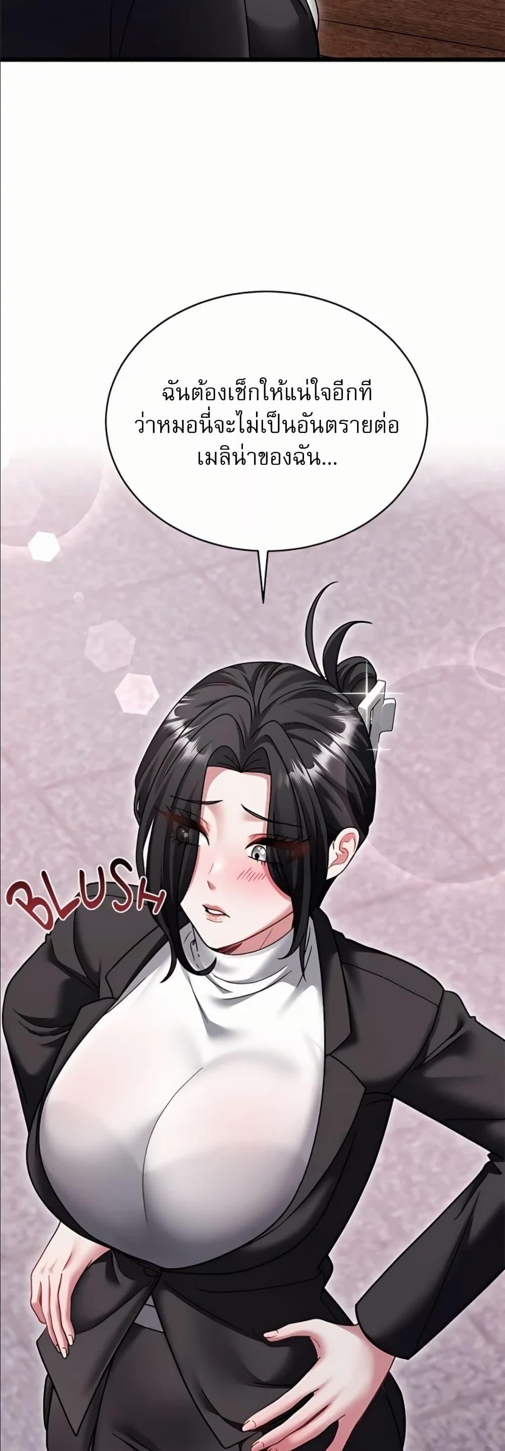 Doujin-Lc- อ่าน โดจิน มังฮวา เกาหลี ญี่ปุ่น จีน แปลไทย Who Cares if it’s ตอนที่ 1 2 3 4 5 6 7 8 9 10 11 12 13 14 ฟรี ไม่มีโฆษณา อ่าน โดจิน Manhwa เกาหลี ญี่ปุ่น จีน เรามีครบ คัดมาให้เน้นๆ โดจิน 18+ รับประกันความฟินโดย  Doujin Lc