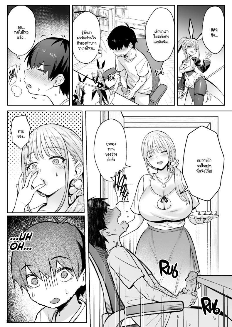 Doujin-Lc- อ่าน โดจิน มังฮวา เกาหลี ญี่ปุ่น จีน แปลไทย อดีตสาวน้อยเวทย์มนต์กลายมาเป็นหม่าม๊าของบ้าน (Zhen Lu) ตอนที่ 1 2 3 4 5 6 7 8 9 10 11 12 13 14 ฟรี ไม่มีโฆษณา อ่าน โดจิน Manhwa เกาหลี ญี่ปุ่น จีน เรามีครบ คัดมาให้เน้นๆ โดจิน 18+ รับประกันความฟินโดย  Doujin Lc