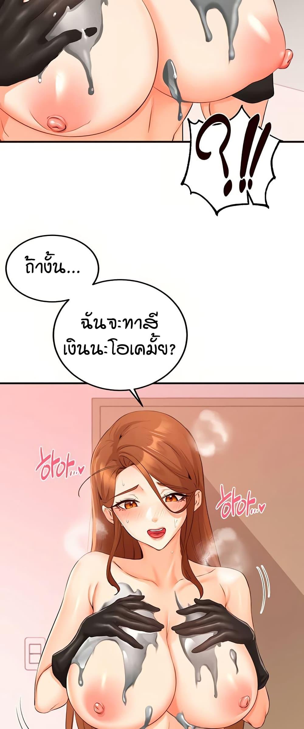 Doujin-Lc- อ่าน โดจิน มังฮวา เกาหลี ญี่ปุ่น จีน แปลไทย An Introduction to MILFs ตอนที่ 1 2 3 4 5 6 7 8 9 10 11 12 13 14 ฟรี ไม่มีโฆษณา อ่าน โดจิน Manhwa เกาหลี ญี่ปุ่น จีน เรามีครบ คัดมาให้เน้นๆ โดจิน 18+ รับประกันความฟินโดย  Doujin Lc