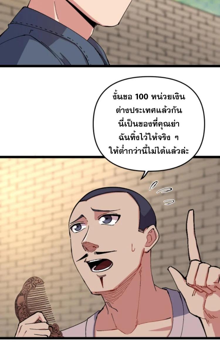 Manga-lc-com อ่านมังงะ อ่านการ์ตูน ออนไลน์ ฟรี Rebirth Back to 1983 to be a Millionaire ตอนที่ 1 2 3 4 5 6 7 8 9 10 11 12 13 14 ฟรี ไม่มีโฆษณา Manga-lc - อ่าน มังงะ อ่าน การ์ตูน ออนไลน์ อ่านมังงะ ฟรี