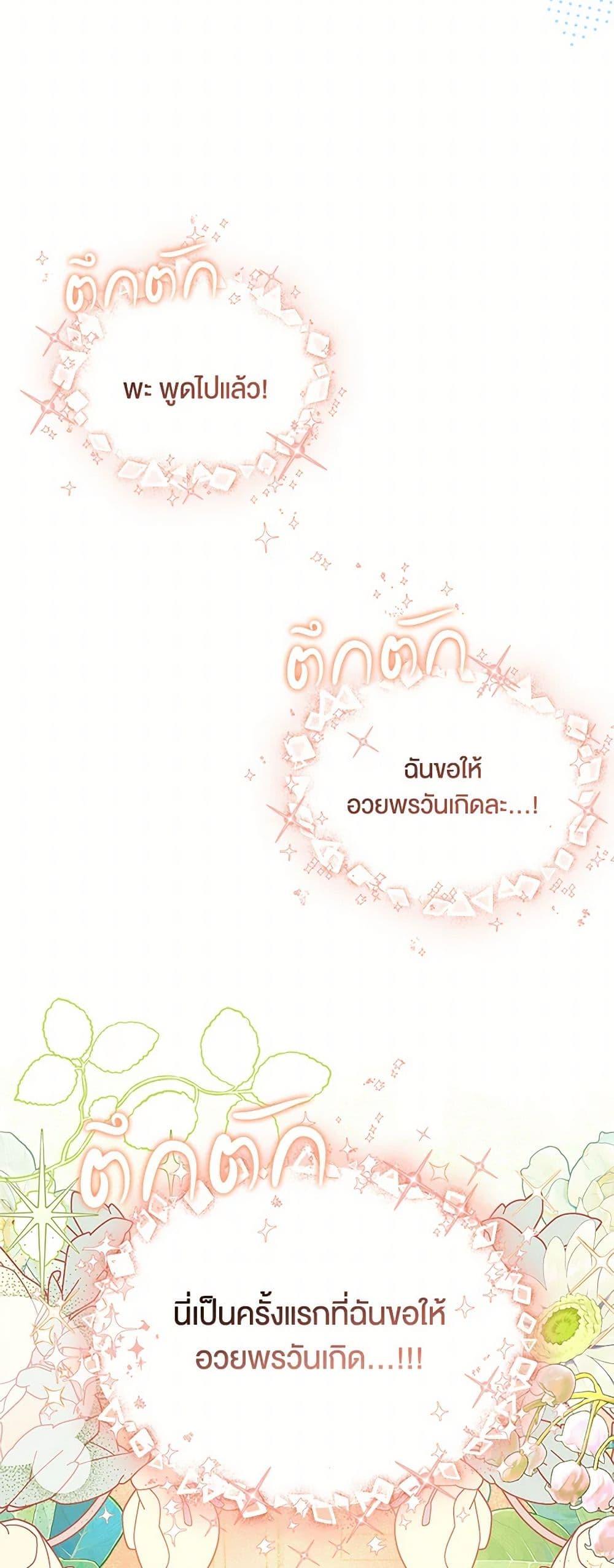 Manga-lc-com อ่านมังงะ อ่านการ์ตูน ออนไลน์ ฟรี Obsessed With Shuelina ตอนที่ 1 2 3 4 5 6 7 8 9 10 11 12 13 14 ฟรี ไม่มีโฆษณา Manga-lc - อ่าน มังงะ อ่าน การ์ตูน ออนไลน์ อ่านมังงะ ฟรี