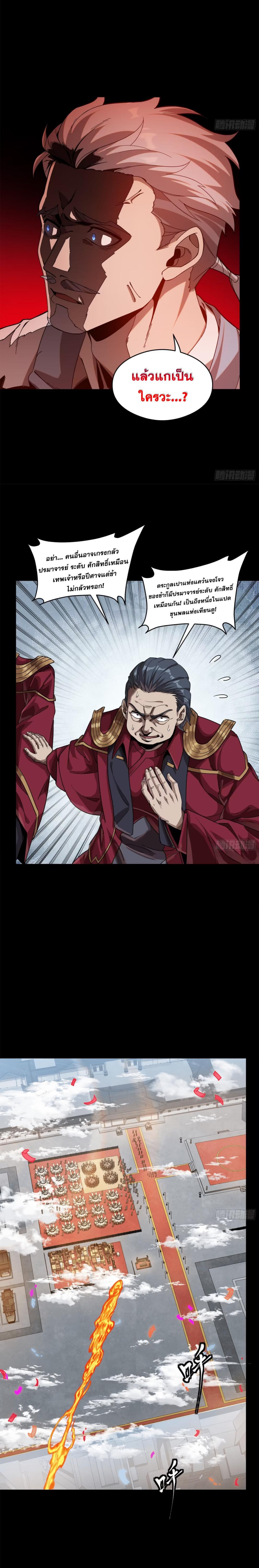 Manga-lc-com อ่านมังงะ อ่านการ์ตูน ออนไลน์ ฟรี Legend of Star General ตอนที่ 1 2 3 4 5 6 7 8 9 10 11 12 13 14 ฟรี ไม่มีโฆษณา Manga-lc - อ่าน มังงะ อ่าน การ์ตูน ออนไลน์ อ่านมังงะ ฟรี