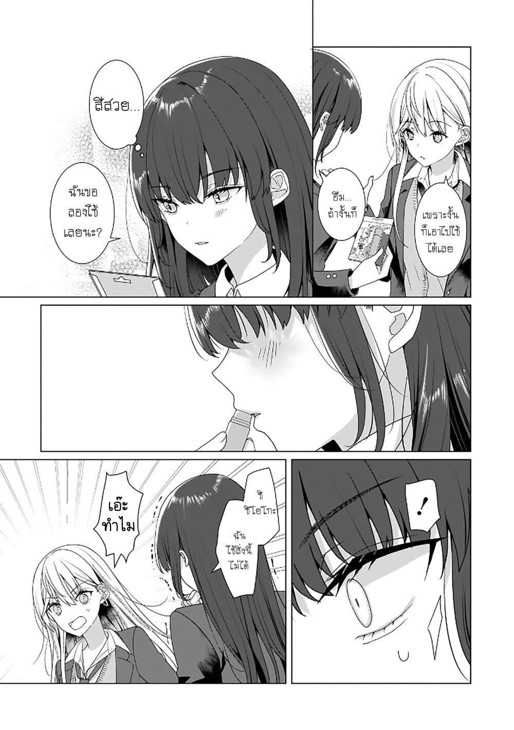 Manga-lc-com อ่านมังงะ อ่านการ์ตูน ออนไลน์ ฟรี Yuri no Hajimari wa Dorei Kara ตอนที่ 1 2 3 4 5 6 7 8 9 10 11 12 13 14 ฟรี ไม่มีโฆษณา Manga-lc - อ่าน มังงะ อ่าน การ์ตูน ออนไลน์ อ่านมังงะ ฟรี
