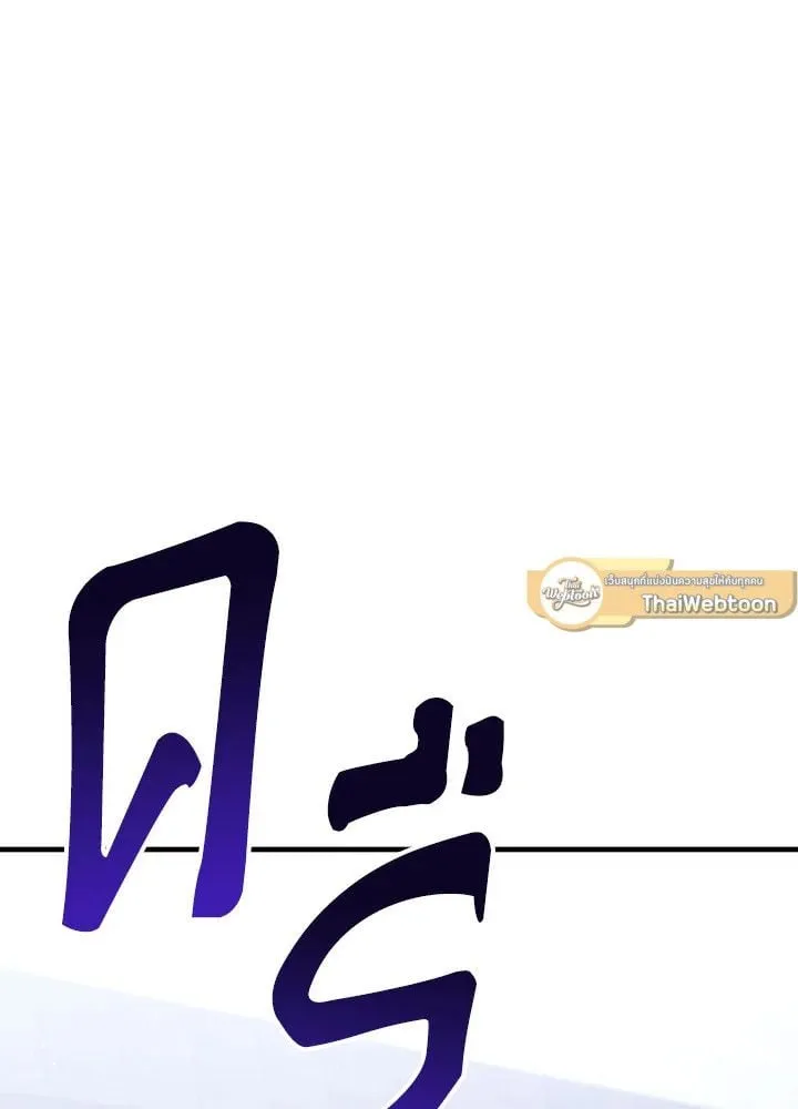 The Hero Returns ตอนที่ ตอนที่ 108 รูปที่ 97