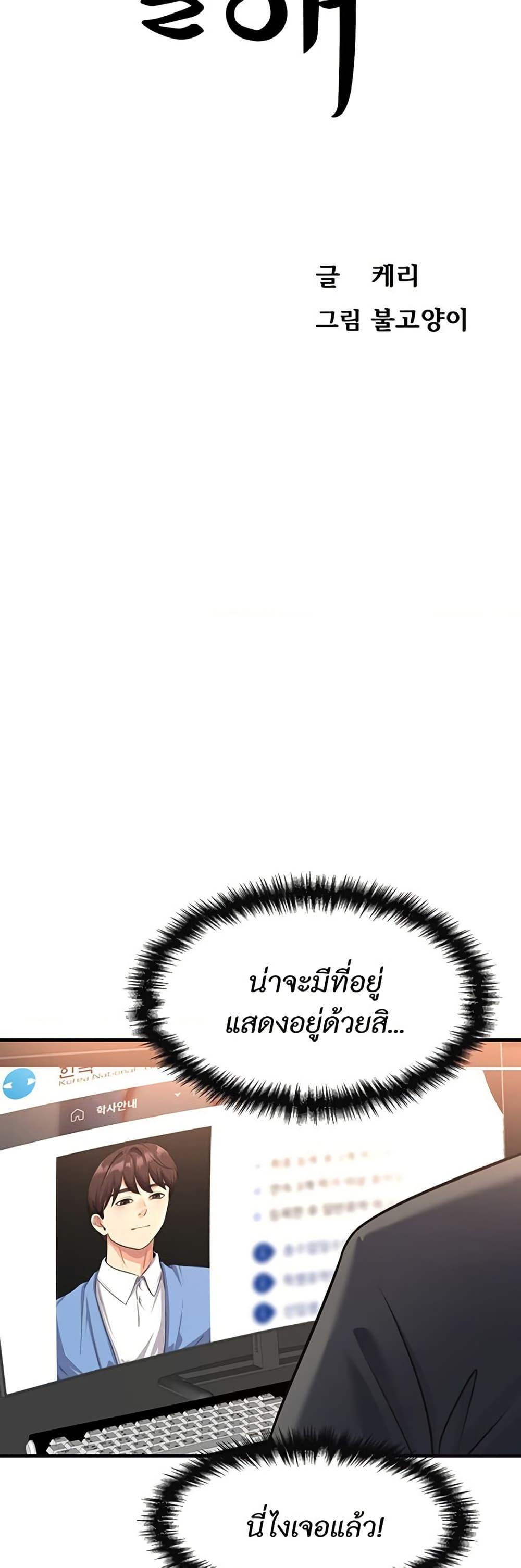 Doujin-Lc- อ่าน โดจิน มังฮวา เกาหลี ญี่ปุ่น จีน แปลไทย Secret Affection ตอนที่ 1 2 3 4 5 6 7 8 9 10 11 12 13 14 ฟรี ไม่มีโฆษณา อ่าน โดจิน Manhwa เกาหลี ญี่ปุ่น จีน เรามีครบ คัดมาให้เน้นๆ โดจิน 18+ รับประกันความฟินโดย  Doujin Lc