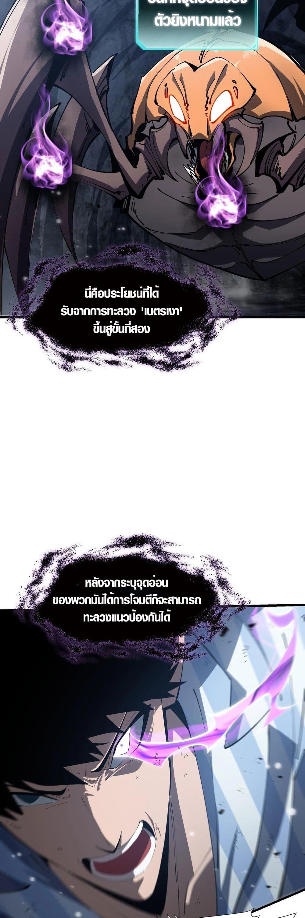 Manga-lc-com อ่านมังงะ อ่านการ์ตูน ออนไลน์ ฟรี Tyrant of the Otherworld Prison My Shadow Can Evolve Infinitely ตอนที่ 1 2 3 4 5 6 7 8 9 10 11 12 13 14 ฟรี ไม่มีโฆษณา Manga-lc - อ่าน มังงะ อ่าน การ์ตูน ออนไลน์ อ่านมังงะ ฟรี