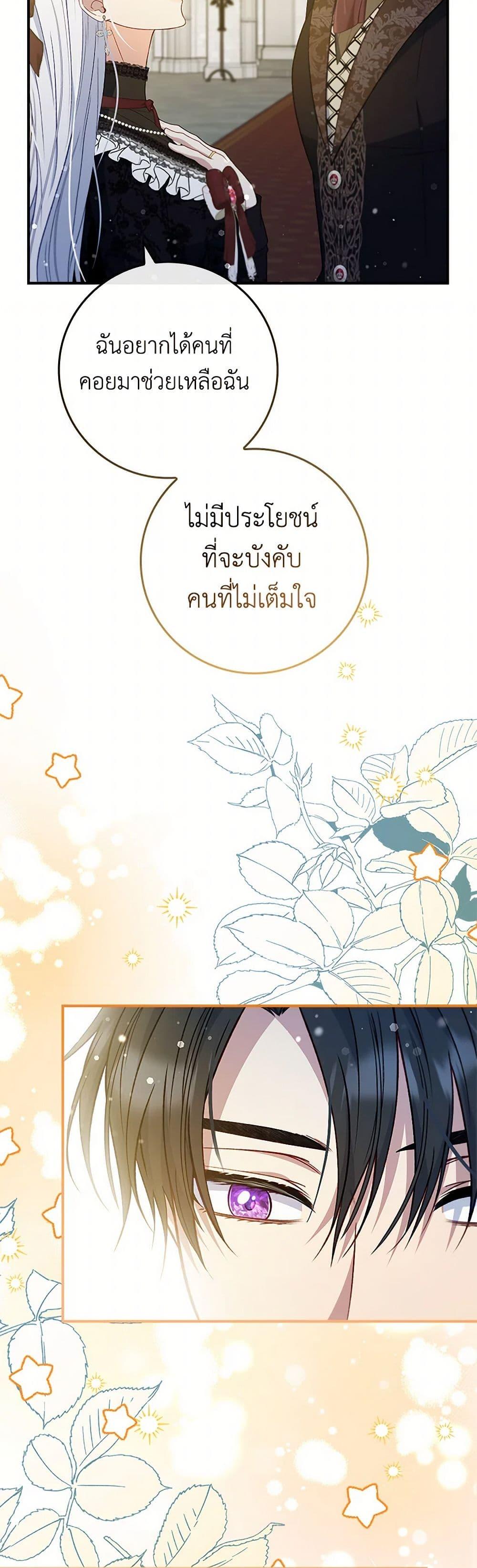 Manga-lc-com อ่านมังงะ อ่านการ์ตูน ออนไลน์ ฟรี Fakes Don’t Want To Be Real ตอนที่ 1 2 3 4 5 6 7 8 9 10 11 12 13 14 ฟรี ไม่มีโฆษณา Manga-lc - อ่าน มังงะ อ่าน การ์ตูน ออนไลน์ อ่านมังงะ ฟรี