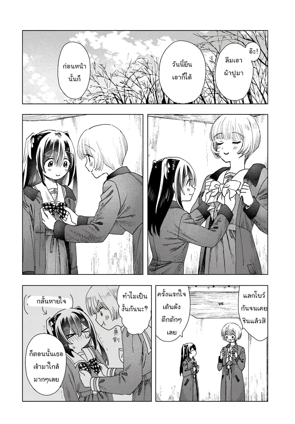 Manga-lc-com อ่านมังงะ อ่านการ์ตูน ออนไลน์ ฟรี Haikei Arishi Hi ni Saku Hanatachi e ตอนที่ 1 2 3 4 5 6 7 8 9 10 11 12 13 14 ฟรี ไม่มีโฆษณา Manga-lc - อ่าน มังงะ อ่าน การ์ตูน ออนไลน์ อ่านมังงะ ฟรี