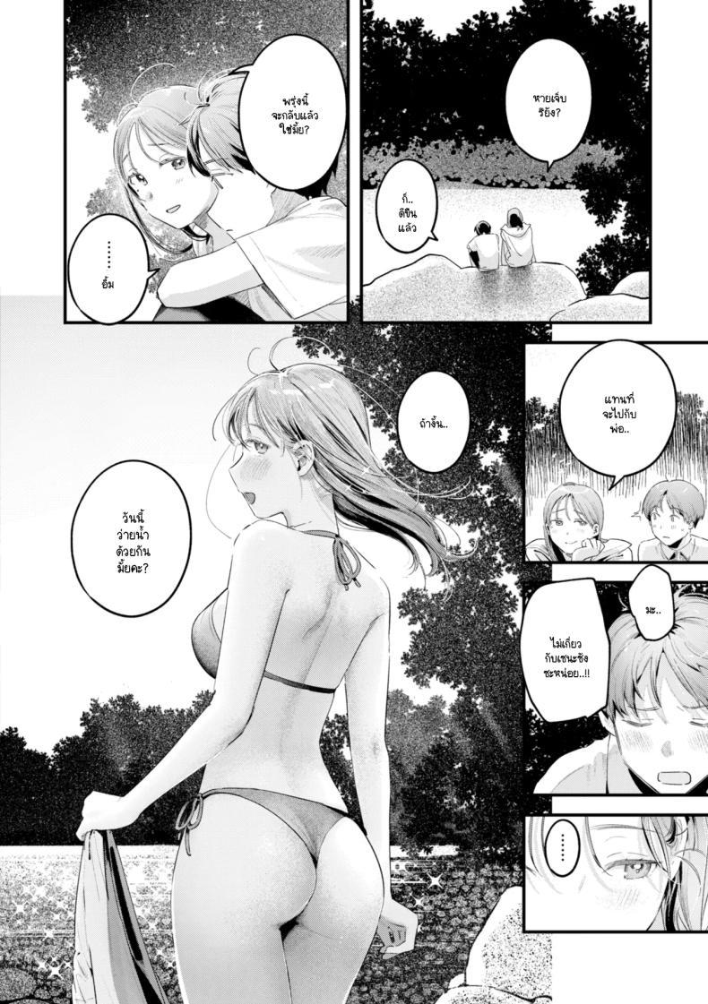 Doujin-Lc- อ่าน โดจิน มังฮวา เกาหลี ญี่ปุ่น จีน แปลไทย เรียนรู้ความเป็นผู้ใหญ่ [Ouchi Kaeru] ตอนที่ 1 2 3 4 5 6 7 8 9 10 11 12 13 14 ฟรี ไม่มีโฆษณา อ่าน โดจิน Manhwa เกาหลี ญี่ปุ่น จีน เรามีครบ คัดมาให้เน้นๆ โดจิน 18+ รับประกันความฟินโดย  Doujin Lc