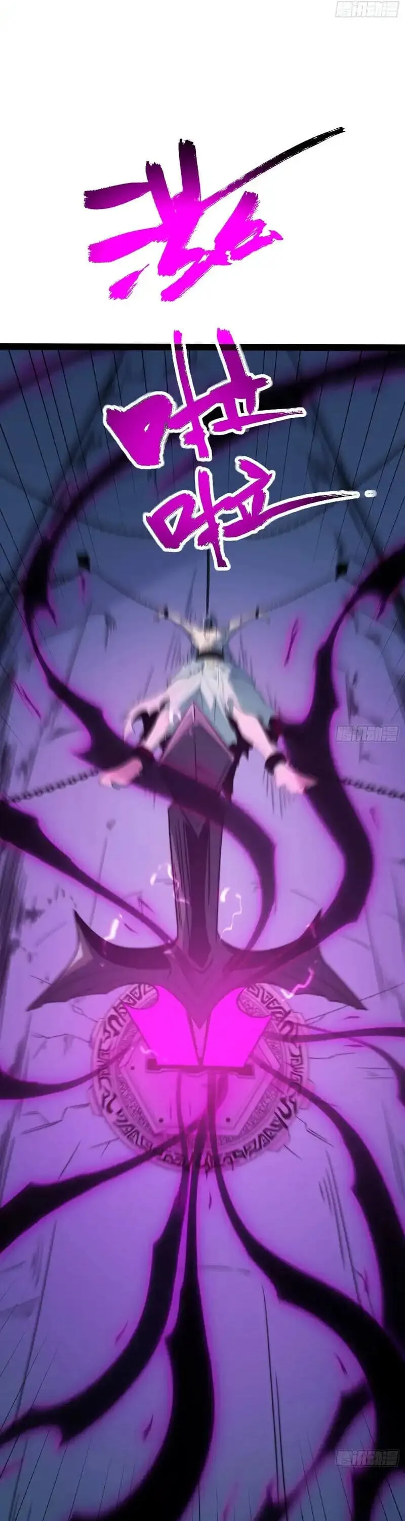 Full-Time Awakening ต_นพล_งไร_ข_ดจำก_ด ตอนที่ ตอนที่ 85 รูปที่ 27