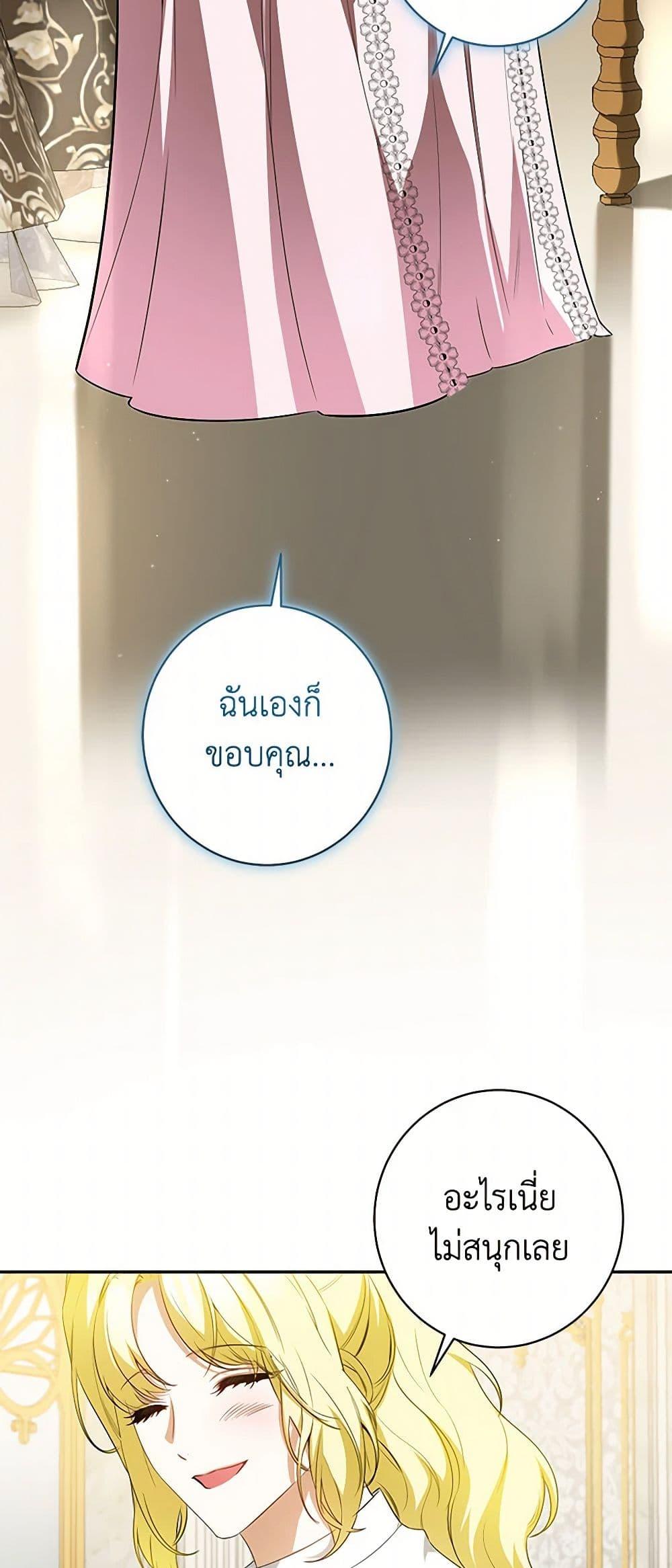 Manga-lc-com อ่านมังงะ อ่านการ์ตูน ออนไลน์ ฟรี I Think I’ve Been Possessed Somewhere ตอนที่ 1 2 3 4 5 6 7 8 9 10 11 12 13 14 ฟรี ไม่มีโฆษณา Manga-lc - อ่าน มังงะ อ่าน การ์ตูน ออนไลน์ อ่านมังงะ ฟรี