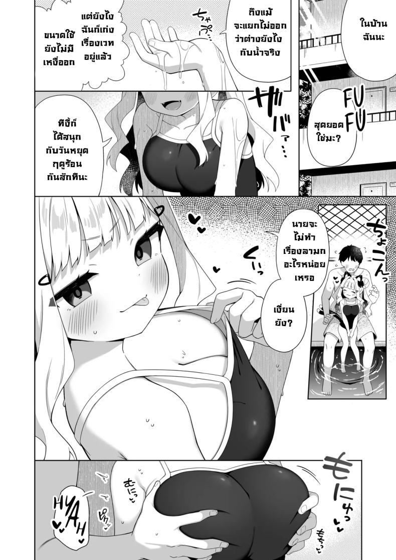 Doujin-Lc- อ่าน โดจิน มังฮวา เกาหลี ญี่ปุ่น จีน แปลไทย สาวหูแมวนมเบิ้มๆ [Mukuton Kyouju to Soratobu Potato. (Muku)] Chinmai Dekapai Nekomimi-chan to Mizugi Ecchi suru Hon ตอนที่ 1 2 3 4 5 6 7 8 9 10 11 12 13 14 ฟรี ไม่มีโฆษณา อ่าน โดจิน Manhwa เกาหลี ญี่ปุ่น จีน เรามีครบ คัดมาให้เน้นๆ โดจิน 18+ รับประกันความฟินโดย  Doujin Lc