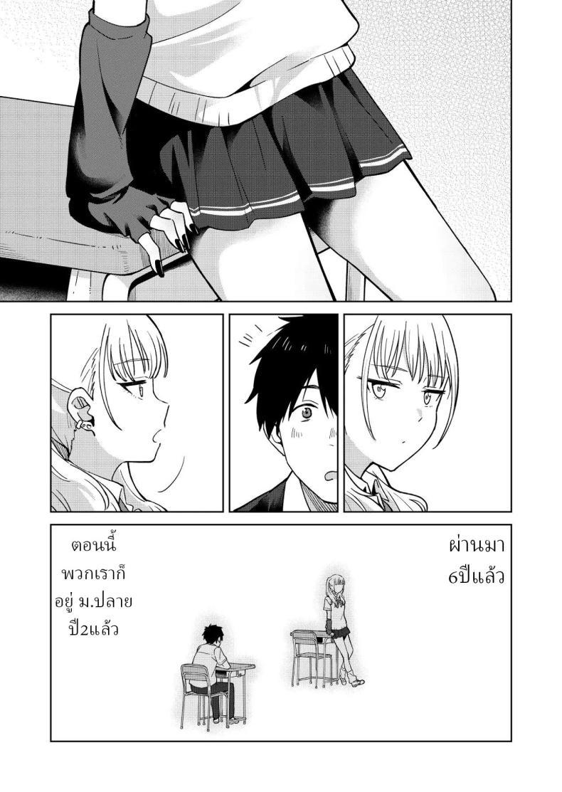 Doujin-Lc- อ่าน โดจิน มังฮวา เกาหลี ญี่ปุ่น จีน แปลไทย เพื่อนสมัยเด็กของผมชอบแต่งตัวโป๊ (Baraniku Umami) ตอนที่ 1 2 3 4 5 6 7 8 9 10 11 12 13 14 ฟรี ไม่มีโฆษณา อ่าน โดจิน Manhwa เกาหลี ญี่ปุ่น จีน เรามีครบ คัดมาให้เน้นๆ โดจิน 18+ รับประกันความฟินโดย  Doujin Lc