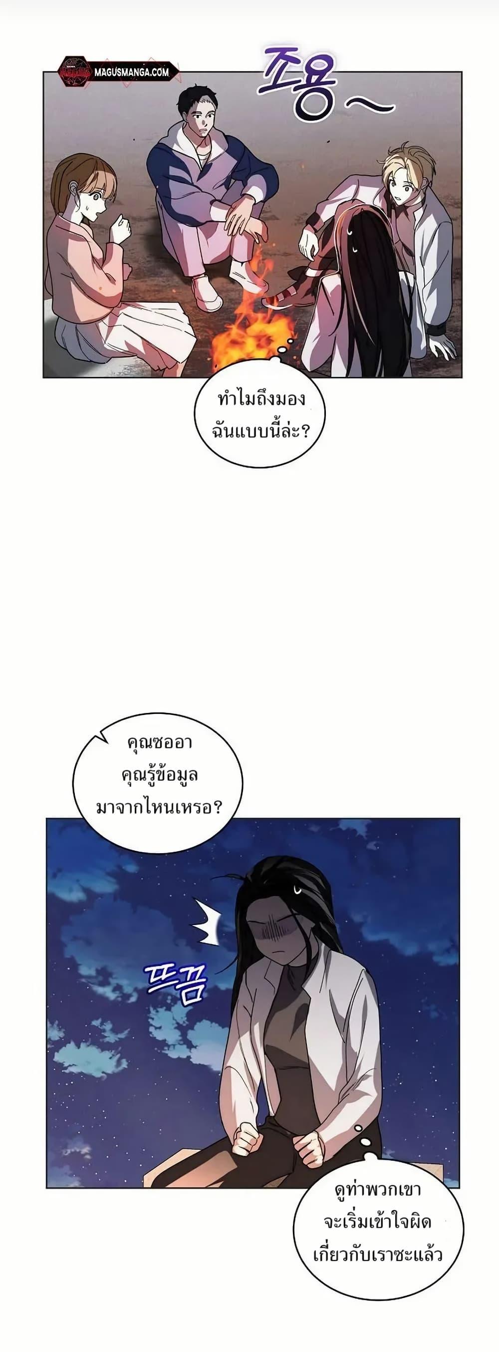 Manga-lc-com อ่านมังงะ อ่านการ์ตูน ออนไลน์ ฟรี You Didn’t Tell Me the Start of My Transmigration Was a Gate ตอนที่ 1 2 3 4 5 6 7 8 9 10 11 12 13 14 ฟรี ไม่มีโฆษณา Manga-lc - อ่าน มังงะ อ่าน การ์ตูน ออนไลน์ อ่านมังงะ ฟรี