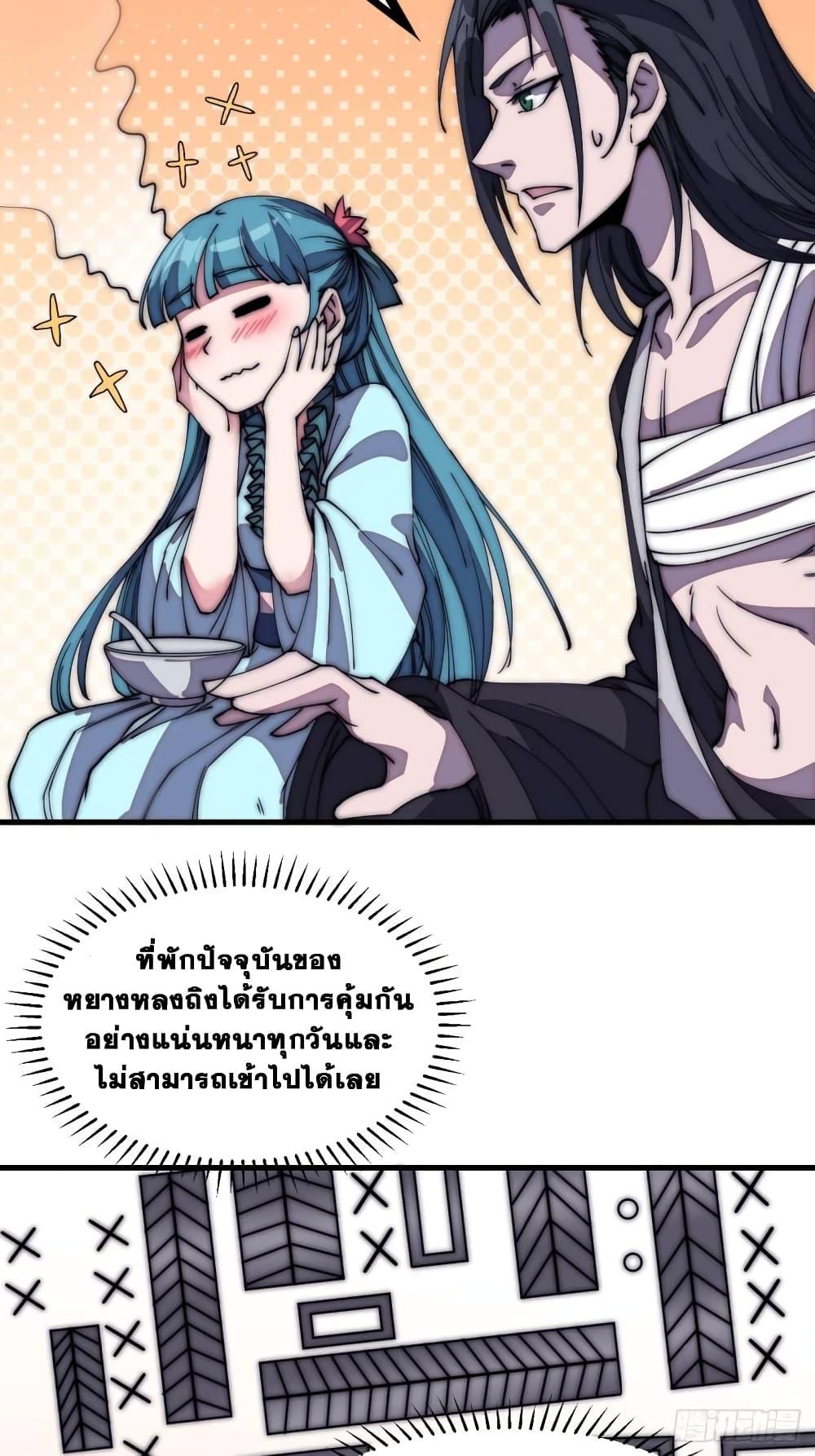 Manga-lc-com อ่านมังงะ อ่านการ์ตูน ออนไลน์ ฟรี It Starts With A Mountain ตอนที่ 1 2 3 4 5 6 7 8 9 10 11 12 13 14 ฟรี ไม่มีโฆษณา Manga-lc - อ่าน มังงะ อ่าน การ์ตูน ออนไลน์ อ่านมังงะ ฟรี